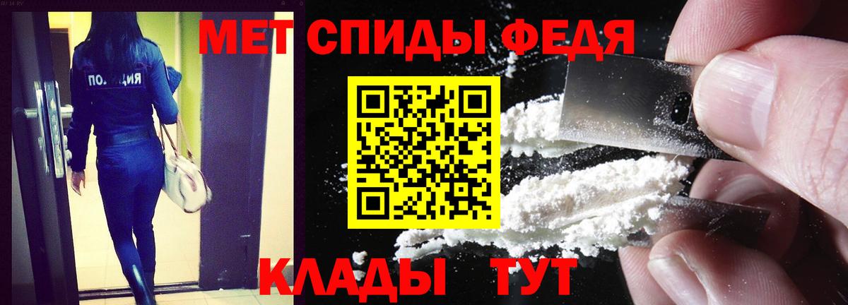 АМФЕТАМИН 98%  Вход с VPN  АМФ  Одинцово 