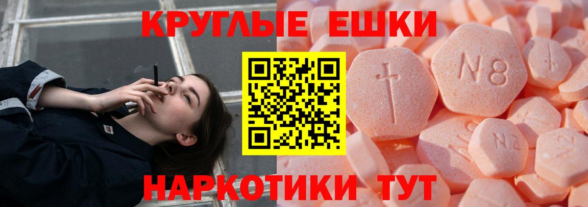 ЭКСТАЗИ 280 MDMA  Ecstasy  Одинцово  Вход с VPN  Ecstasy Дубай 