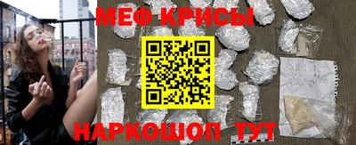 кокаин VHQ Рыбинск
