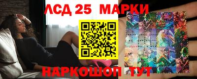 кокаин VHQ Рыбинск