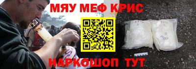 альфа пвп Рязань