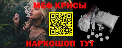 альфа пвп Рязань