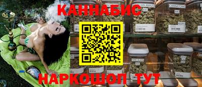 кокаин VHQ Рыбинск