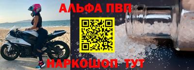 кокаин VHQ Рыбинск