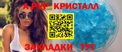 стаф Рузаевка