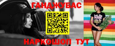 кокаин VHQ Рыбинск