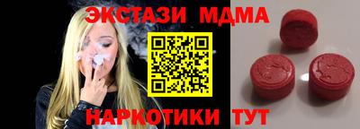 кокаин VHQ Рыбинск