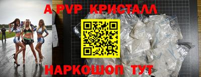 стаф Рузаевка