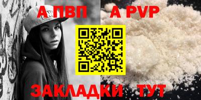стаф Рузаевка