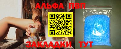 стаф Рузаевка