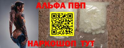стаф Рузаевка