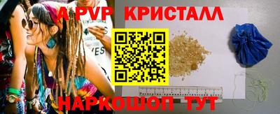 кокаин VHQ Рыбинск