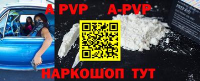стаф Рузаевка