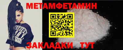 альфа пвп Рязань