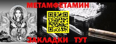 кокаин VHQ Рыбинск