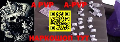кокаин VHQ Рыбинск