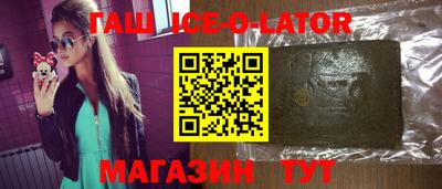кокаин VHQ Рыбинск