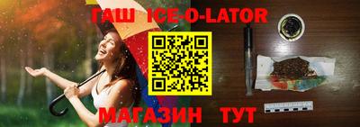 кокаин VHQ Рыбинск