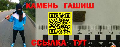 кокаин VHQ Рыбинск