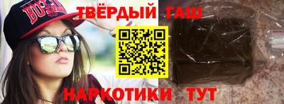 кокаин VHQ Рыбинск