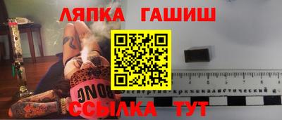 альфа пвп Рязань