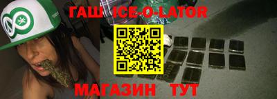 кокаин VHQ Рыбинск