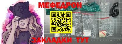 альфа пвп Рязань