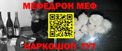 альфа пвп Рязань