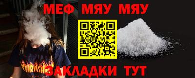стаф Рузаевка