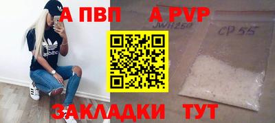 стаф Рузаевка