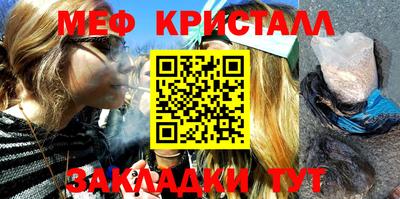 стаф Рузаевка