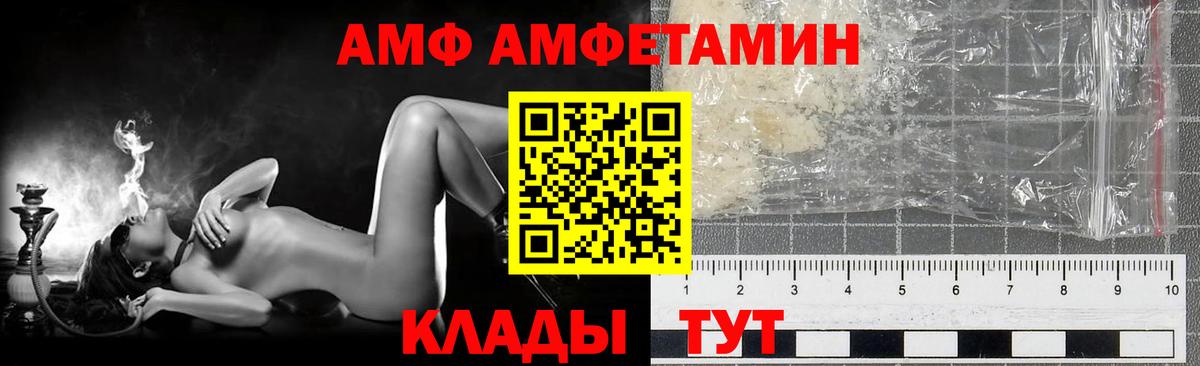 Первитин мет  Вход с VPN  Одинцово  Первитин мет 