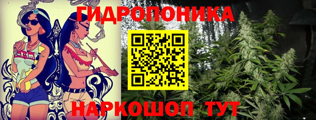 МАРИХУАНА сатива  Канабис AK-47  Одинцово  Шишки марихуана марихуана  Вход с VPN 